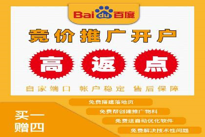 快速上手：百度推广开户的步骤与注意事项