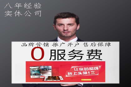 信息流广告公司案例分析：行业领军企业广告策略